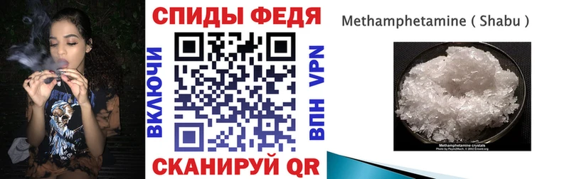 АМФЕТАМИН Premium продажа наркотиков Магадан