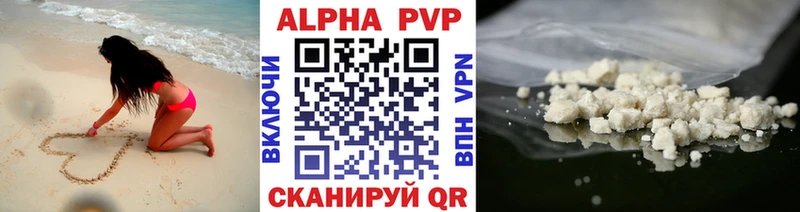 магазин продажи наркотиков Магадан Alpha-PVP кристаллы