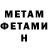 Amphetamine VHQ Orion 228