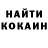Cocaine Колумбийский Kakamyrat Garajayew