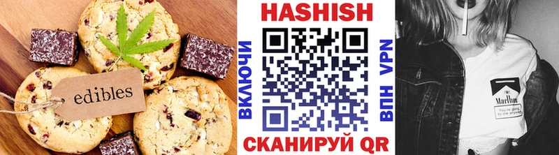 это наркотические препараты Магадан Еда ТГК марихуана