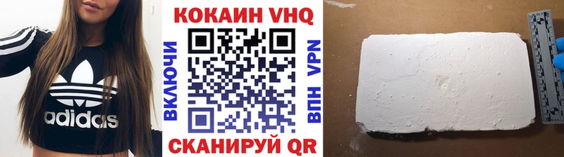 где продают   Магадан  Кокаин Боливия 