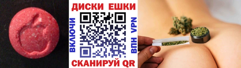 KRAKEN рабочий сайт  купить наркотики сайты  Магадан  Экстази VHQ 