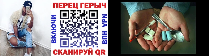 Героин Heroin  Магадан 
