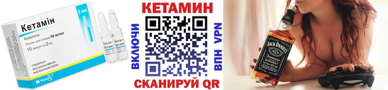 КЕТАМИН ketamine  Магадан 