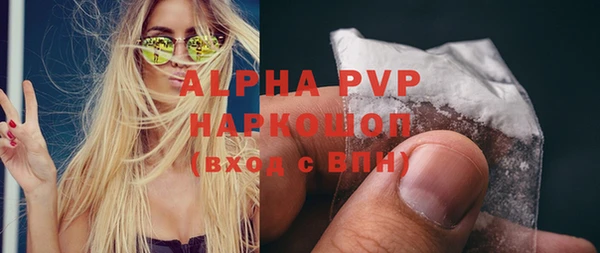 спайс Краснотурьинск