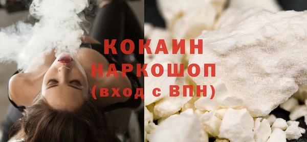 мефедрон Алексин