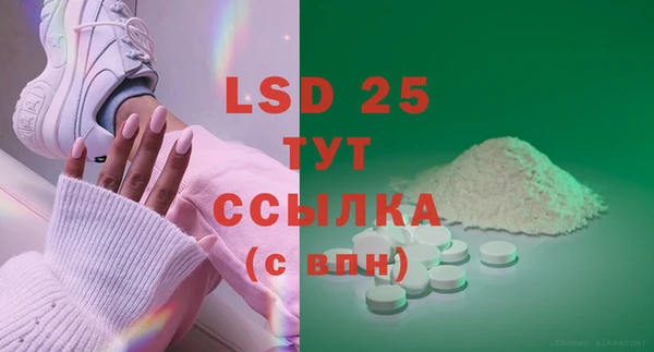 марки lsd Алзамай