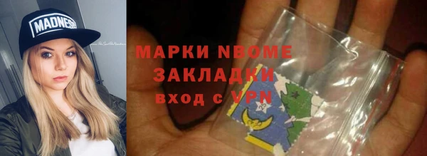марихуана Красноперекопск