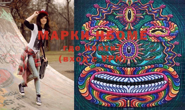марки lsd Алзамай