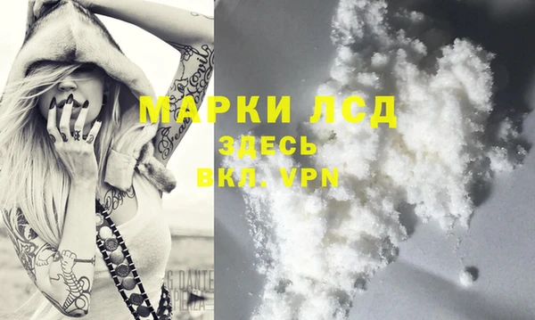 марки lsd Алзамай