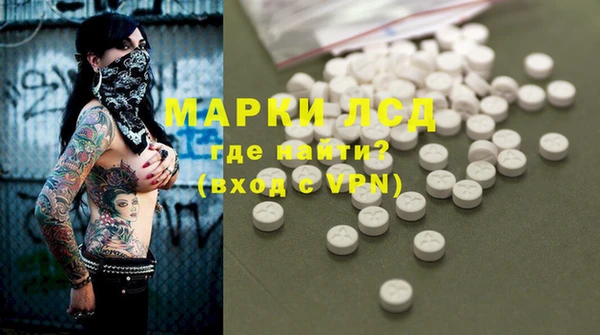 марки lsd Алзамай