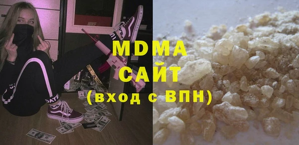 мефедрон Алексин