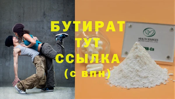 каннабис Куртамыш