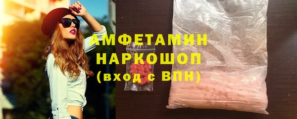 мефедрон Алексин