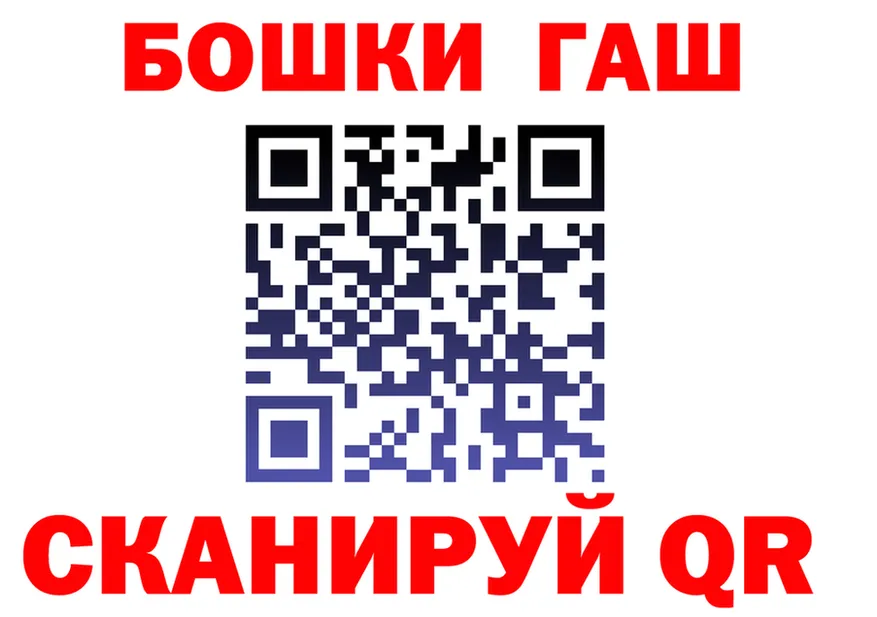 БУТИРАТ GHB ссылки shop omg Магадан
