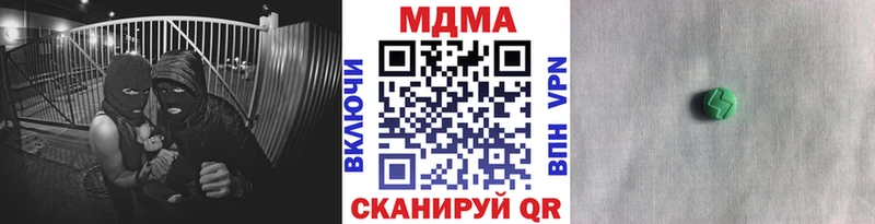 MDMA Molly Магадан