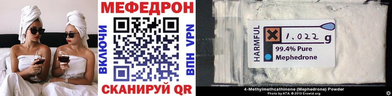 где продают Магадан Меф мука