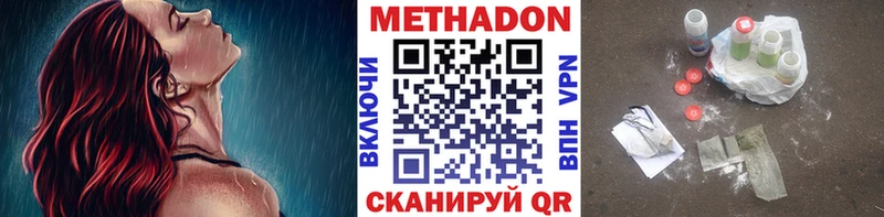 купить наркотик  Магадан  OMG ТОР  МЕТАДОН VHQ 