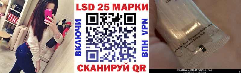 Марки NBOMe 1,5мг  Магадан 