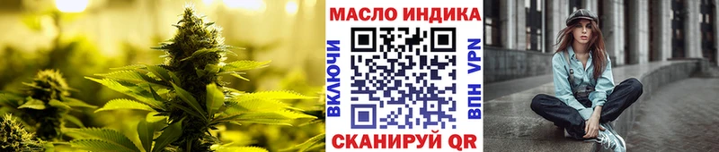ТГК концентрат  где найти   Магадан 